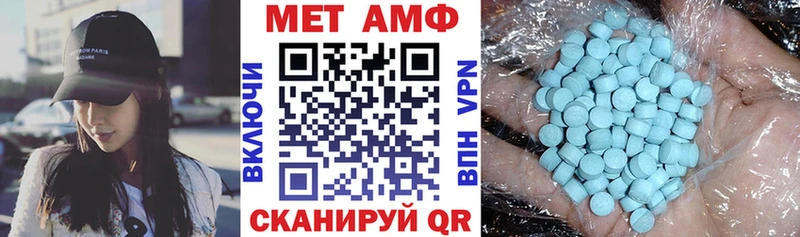 Амфетамин 97%  Кирсанов 