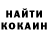 КЕТАМИН VHQ Gacha Alana