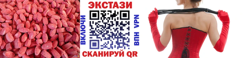 Экстази louis Vuitton  Кирсанов 