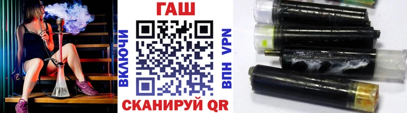 ГАШ хэш Кирсанов