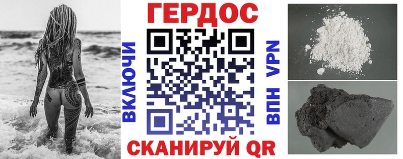 Героин афганец  Кирсанов 