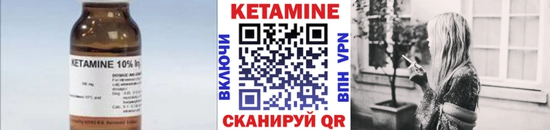 mega ТОР  Кирсанов  Кетамин VHQ 