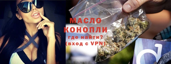 герыч Сосновый Бор