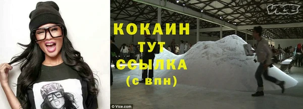 MDMA Сосновоборск