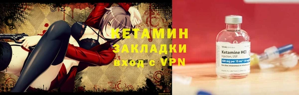 мяу мяу кристалл Сосновка
