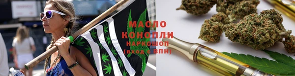 мяу мяу кристалл Сосновка