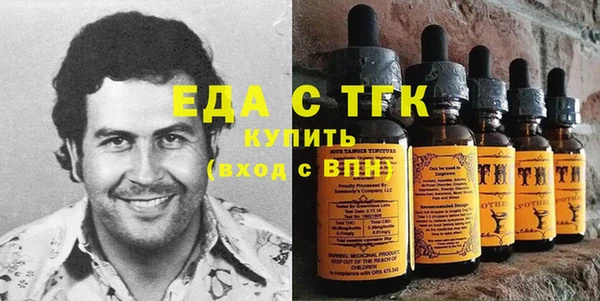 MDMA Сосновоборск