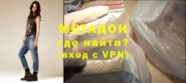 молекула духа Волосово