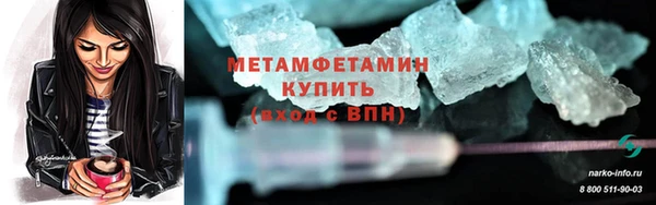 герыч Сосновый Бор