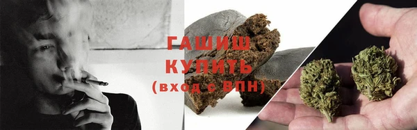 герыч Сосновый Бор