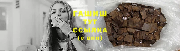 герыч Сосновый Бор