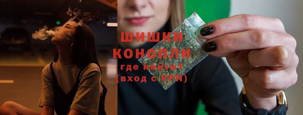 мяу мяу кристалл Сосновка