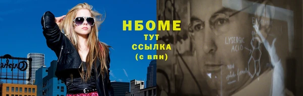 герыч Сосновый Бор