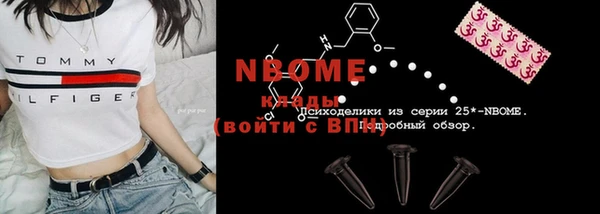 мяу мяу кристалл Сосновка