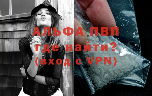 MDMA Сосновоборск