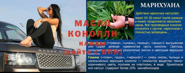 MDMA Сосновоборск