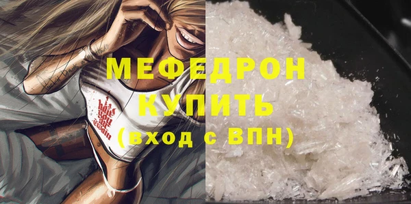 MDMA Сосновоборск
