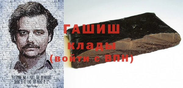 MDMA Сосновоборск