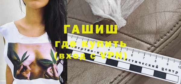 герыч Сосновый Бор