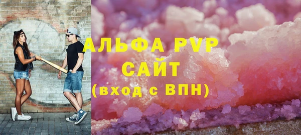MDMA Сосновоборск