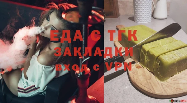 MDMA Сосновоборск