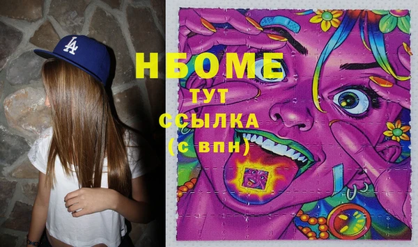 мяу мяу кристалл Сосновка