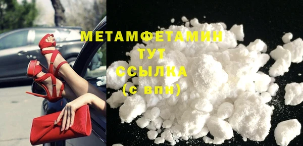 герыч Сосновый Бор