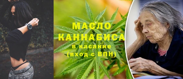 кокаин Бородино