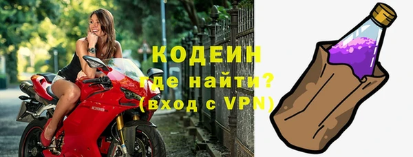 MDMA Сосновоборск