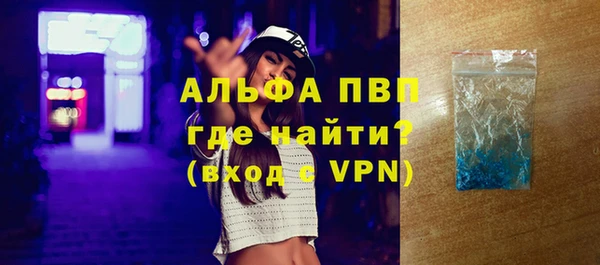 мяу мяу кристалл Сосновка