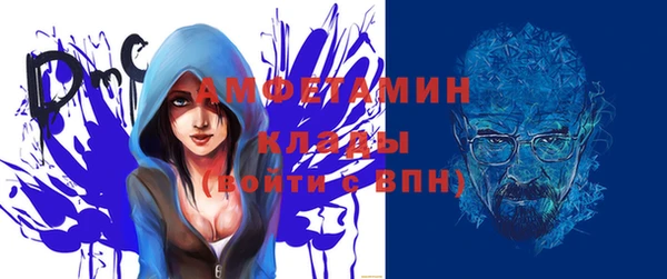 кристаллы Володарск