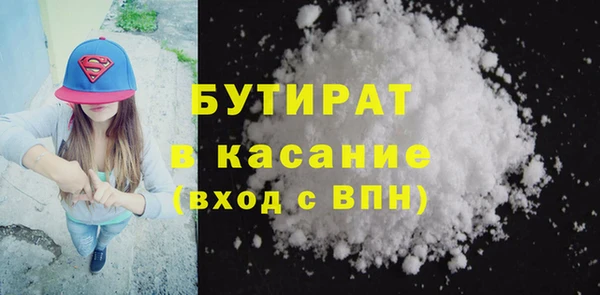 MDMA Сосновоборск