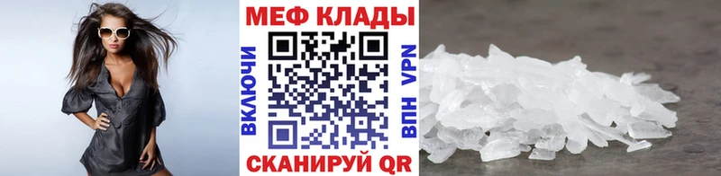 МЯУ-МЯУ мука  Кирсанов 