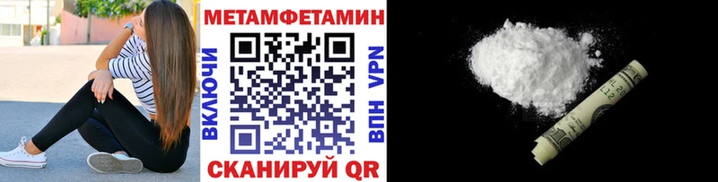 Первитин пудра  Кирсанов 