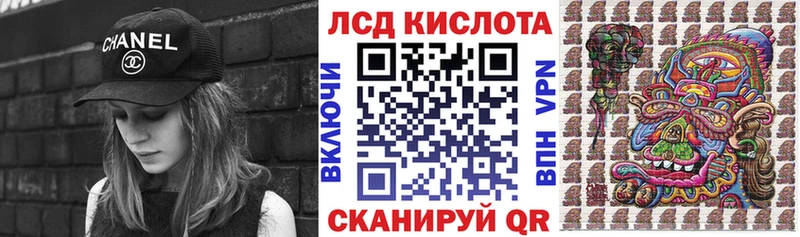 Марки 25I-NBOMe 1500мкг  Кирсанов 